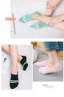 襪間風情 夏季女士隱形襪的時尚與實用主義