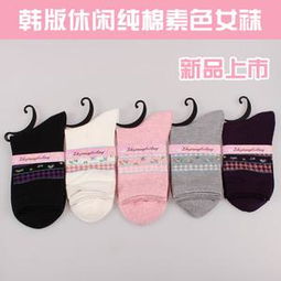 秋季時尚新風尚 廠家直銷精品女襪，全棉韓版中筒襪點亮休閑穿搭