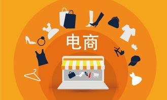 電商的未來航向 互聯(lián)網(wǎng)銷售發(fā)展趨勢(shì)與創(chuàng)新營(yíng)銷策略